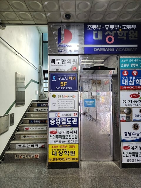 물건 사진 6