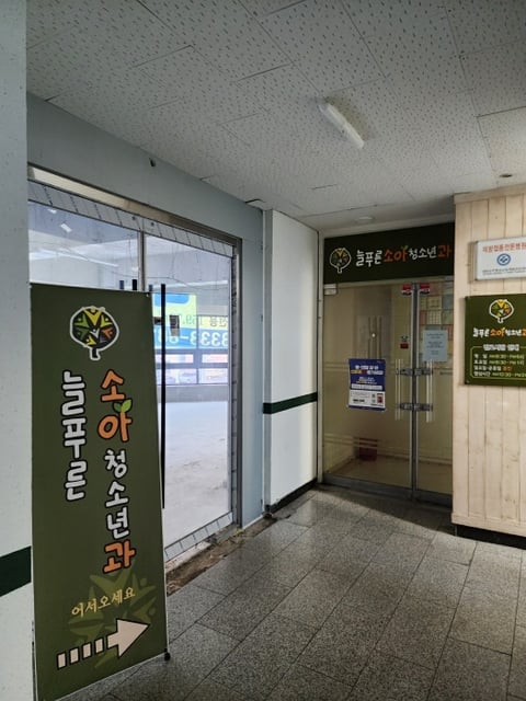 물건 사진 8