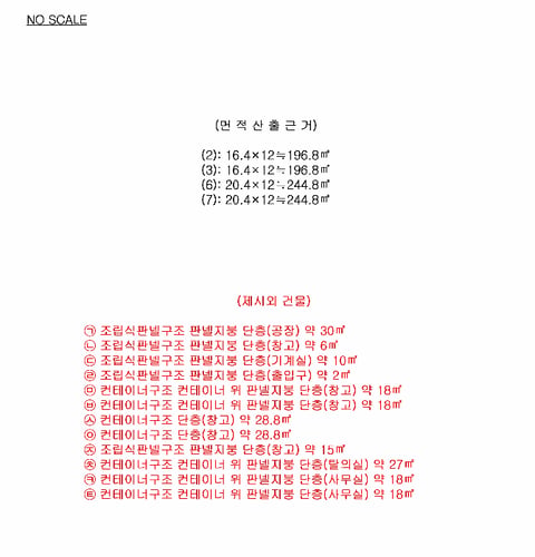 물건 사진 19