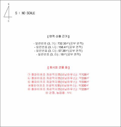 물건 사진 15