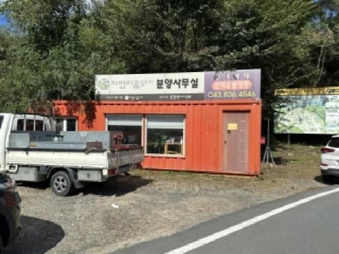 물건 사진 1