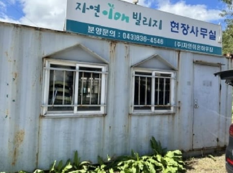 물건 사진 2