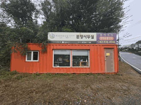 물건 사진 12