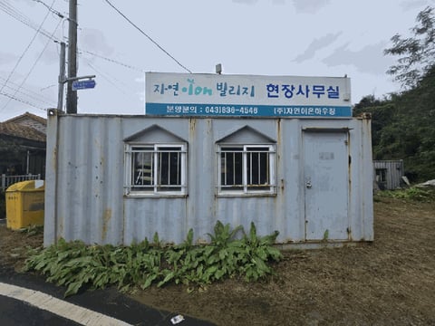 물건 사진 13