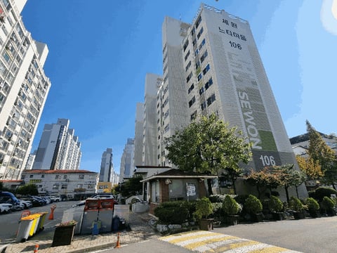 물건 사진 5