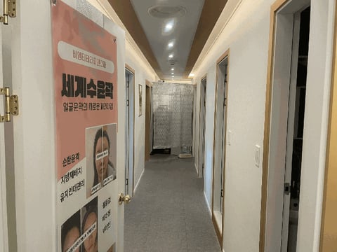 물건 사진 35