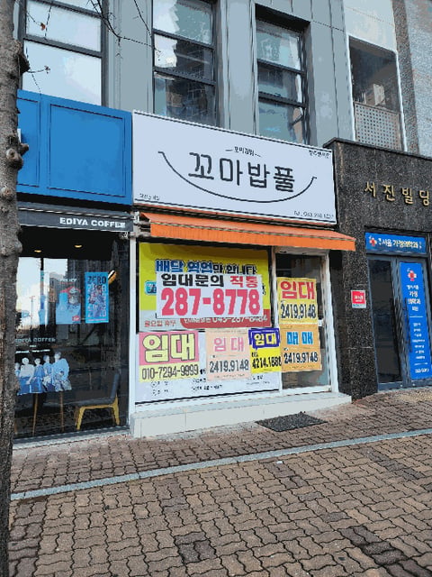 물건 사진 6