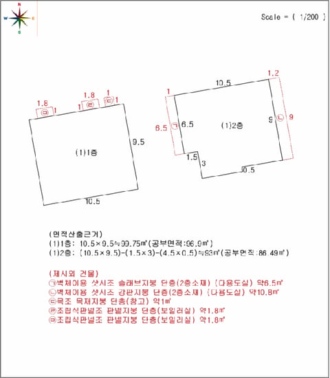 물건 사진 17