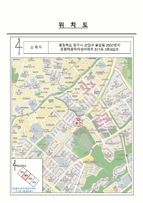 물건 사진 2