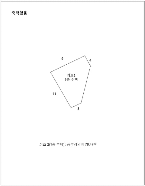 물건 사진 4