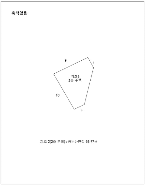 물건 사진 5
