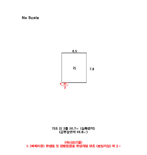 물건 사진 16