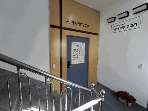 물건 사진 19