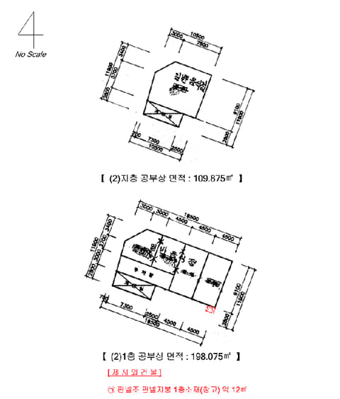 물건 사진 5