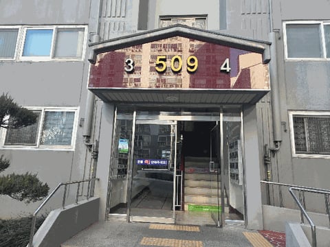 물건 사진 7