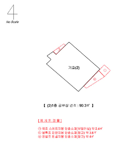 물건 사진 5