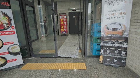 물건 사진 10