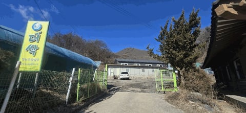 물건 사진 35