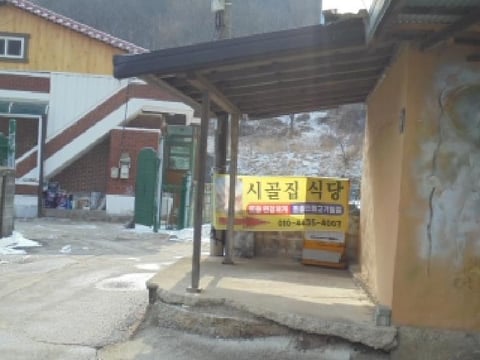 물건 사진 13