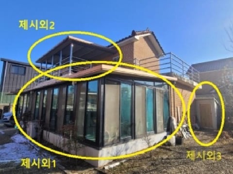 물건 사진 2