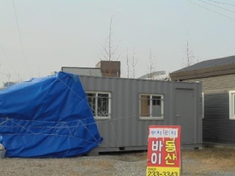 물건 사진 4