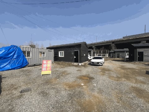 물건 사진 6