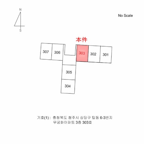 물건 사진 2