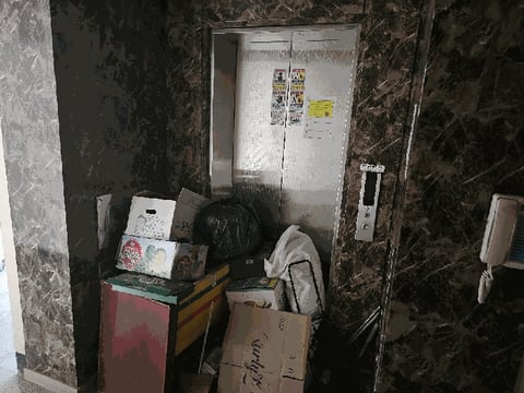 물건 사진 10