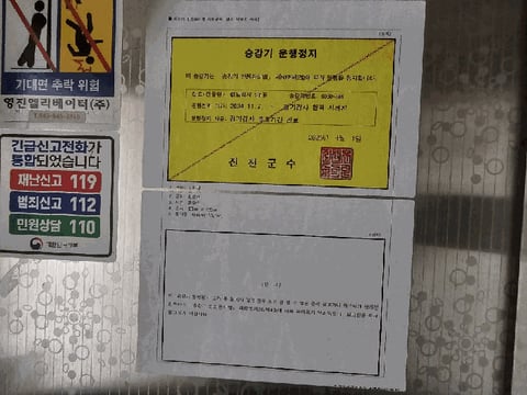 물건 사진 11
