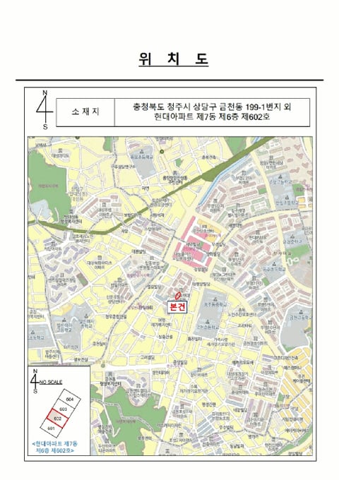 물건 사진 2