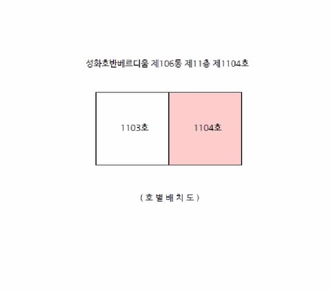 물건 사진 7