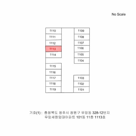 물건 사진 2