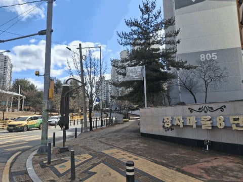 물건 사진 5