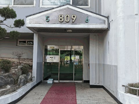 물건 사진 7