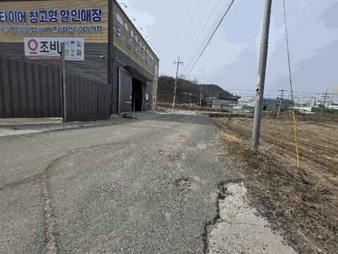 물건 사진 15