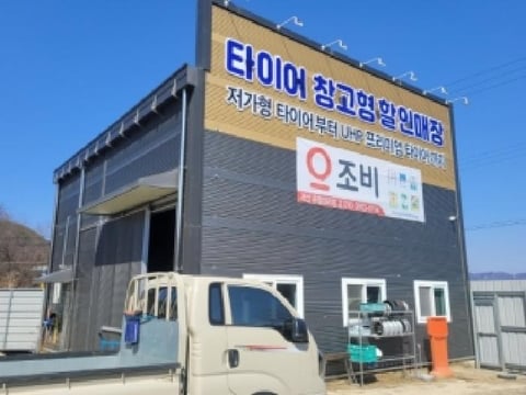물건 사진 4