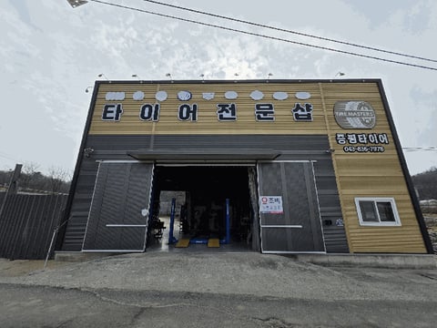 물건 사진 10
