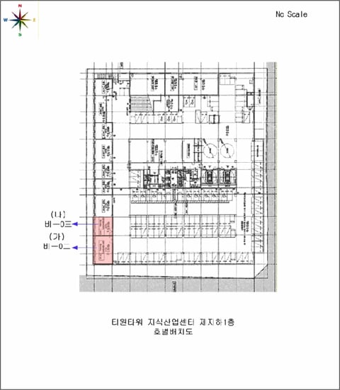 물건 사진 12