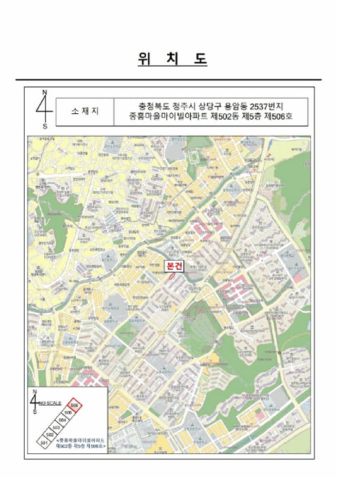 물건 사진 2
