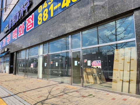 물건 사진 43