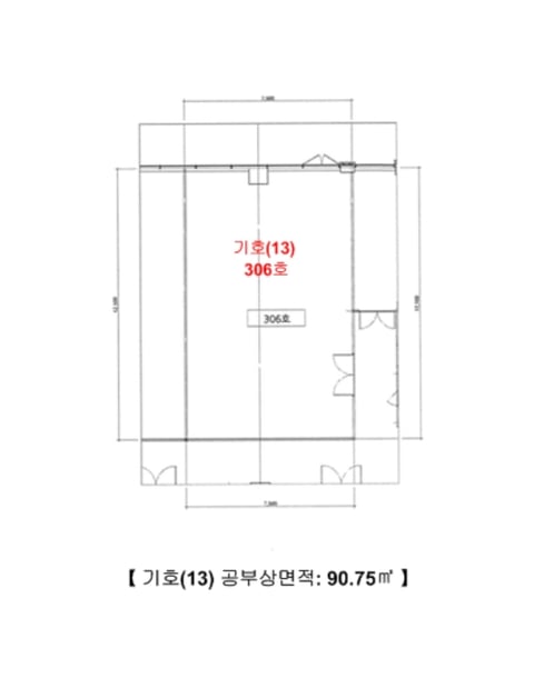 물건 사진 65