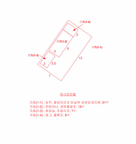 물건 사진 5