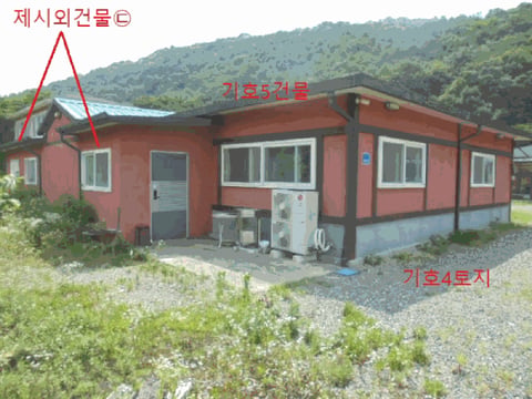 물건 사진 34