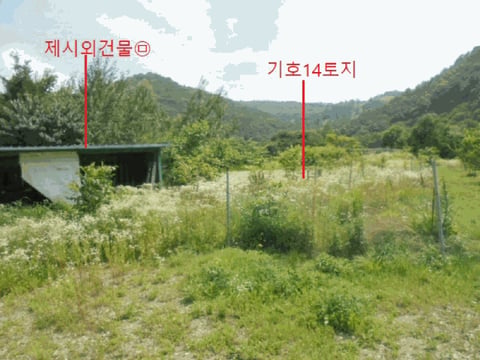 물건 사진 44