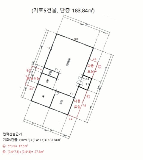 물건 사진 56