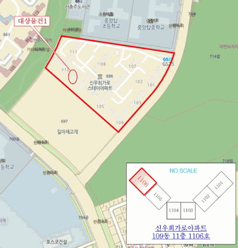 물건 사진 5