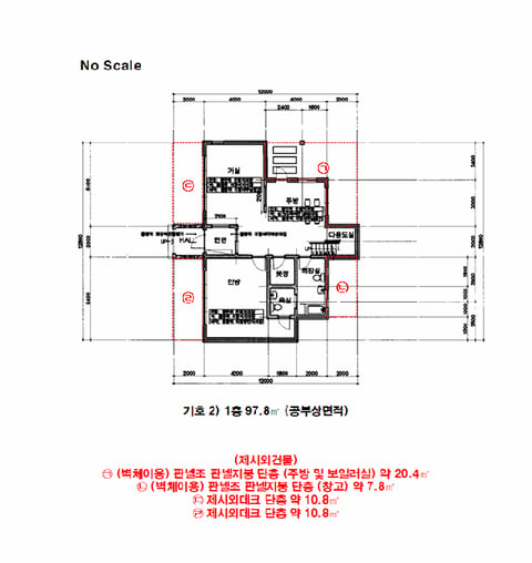물건 사진 5