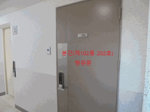 물건 사진 9