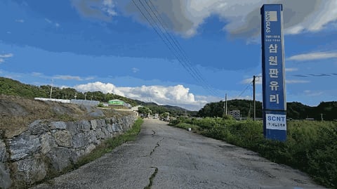 물건 사진 21