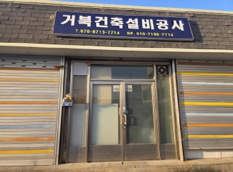 물건 사진 14